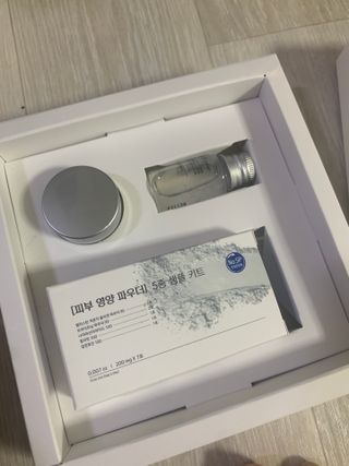 [유니자르] COSDIY  샘플 키트 + 엘라스틴 저분자 콜라겐 파우더 — 리뷰어가 2021년 11월 올린 사용 사진