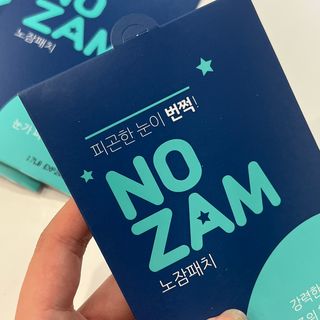 [풀리다 노잠패치] / 잠깨는 패치(졸음방지+눈가케어) 1팩(5회분) /공부할때, 운전할때, 골프, 눈 피로할때 — 3점을 준 리뷰어가 2023년 1월 올린 사용 사진