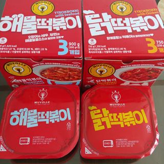 한성기업 무볼레 닭떡볶이+해물떡볶이 2종 세트 — 5점을 준 리뷰어가 2021년 10월 올린 사용 사진
