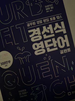 예니님이 올린 리뷰 사진 3