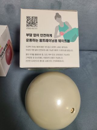 트라택 쿠셔닝 웨이트볼 0.5kg + 1kg SET — 4.5점을 준 리뷰어가 2022년 6월 올린 사용 사진