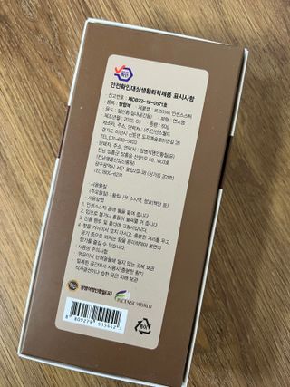 소담스퀘어 상암 인센스월드 트리아비 인센스스틱 — 3점을 준 리뷰어가 2022년 12월 올린 사용 사진