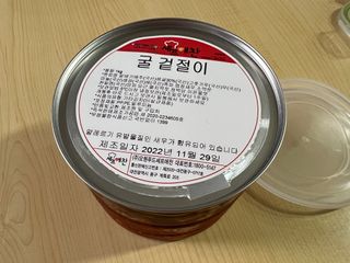 셰프애찬 별미김치 굴겉절이 1kg — 5점을 준 리뷰어가 2022년 12월 올린 사용 사진