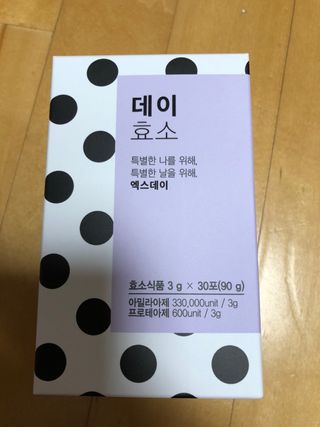 유영경님이 올린 리뷰 사진 1