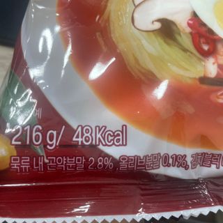 클린24시간 올리브발효곤약면 시원김치면 1세트-(3봉) — 5점을 준 리뷰어가 2023년 11월 올린 사용 사진