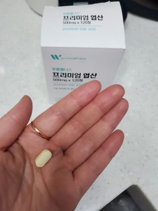 [푸름웰니스] 프리미엄 엽산 (500mgX120정) — 5점을 준 리뷰어가 2022년 4월 올린 사용 사진