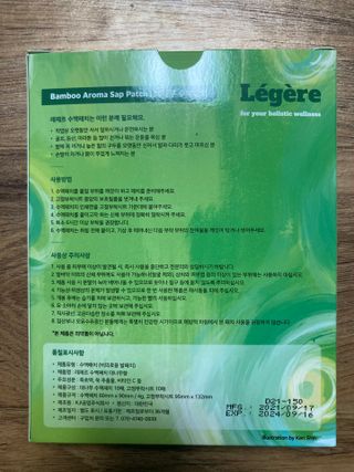 [레제르] 아로마 수액패치 발패치 10매입 - 라벤더향/유칼립투스향/대나무향 — 4.5점을 준 리뷰어가 2022년 2월 올린 사용 사진