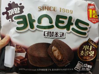 롯데제과 까망카스타드 더블초코 — 5점을 준 리뷰어가 2021년 5월 올린 사용 사진