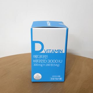 메디타민 비타민D 3000IU — 4점을 준 리뷰어가 2021년 3월 올린 사용 사진