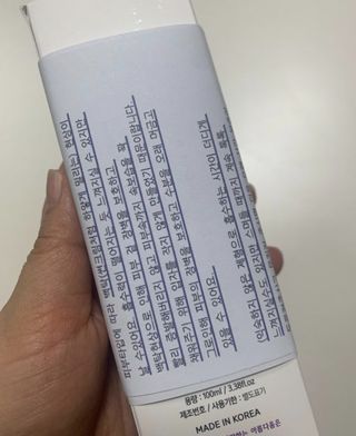 셀프 모이스처라이징 프로텍션 크림 셀프 모이스처라이징 프로텍션크림 — 5점을 준 리뷰어가 2022년 4월 올린 사용 사진