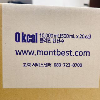 몽베스트 Montbest with Sparkling water Plain 20병 — 4.5점을 준 리뷰어가 2021년 11월 올린 사용 사진