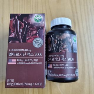 찹쌀님이 올린 리뷰 사진 2