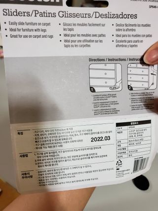 3M 스카치 가구이동슬라이더 소음방지패드 2종 — 5점을 준 리뷰어가 2023년 5월 올린 사용 사진