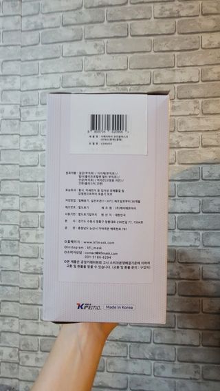 케이파이 나날마스크 [케이파이 나날] KF94 마스크 50매입 (개별포장) ,  여름에도 좋은 숨쉬기 편한 순수 국산 마스크 — 5점을 준 리뷰어가 2022년 7월 올린 사용 사진