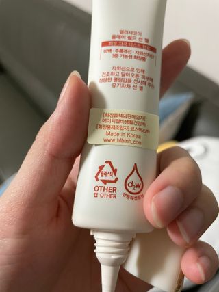 엘리샤코이 올데이 쉴드 선 젤 — 5점을 준 리뷰어가 2022년 7월 올린 사용 사진