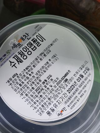 꿈꾸는포로리님이 올린 리뷰 사진 1