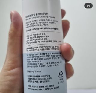나우 [리브엠] 화해 1등 클렌징 파우더! 모공&피지 말끔순삭 — 5점을 준 리뷰어가 2025년 1월 올린 사용 사진