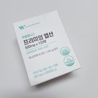 [푸름웰니스] 프리미엄 엽산 (500mgX120정) — 4.5점을 준 리뷰어가 2022년 6월 올린 사용 사진
