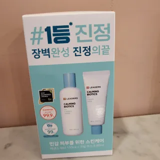 리더스코스메틱 리더스 카밍 바이오틱스 #1등 진정 기획세트 [에센스 워터150ml + 크림 마스크80ml] — 5점을 준 리뷰어가 2022년 10월 올린 사용 사진