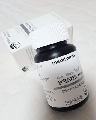 메디타민 원헌드레드 MSM 2000 — 5점을 준 리뷰어가 2021년 9월 올린 사용 사진