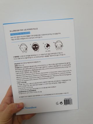 Dr.느루벗 느루벗 EGF FGF 스킨 리커버리 마스크 10장 — 5점을 준 리뷰어가 2021년 3월 올린 사용 사진