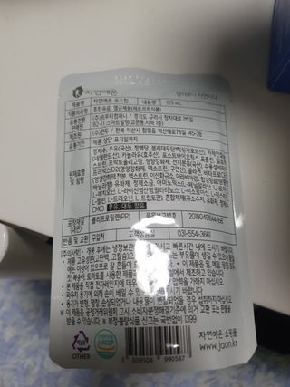 자연에온 마시는 프로틴 고함량 균형단백질 음료 포스틴 125ml 10개입 1BOX — 5점을 준 리뷰어가 2021년 5월 올린 사용 사진
