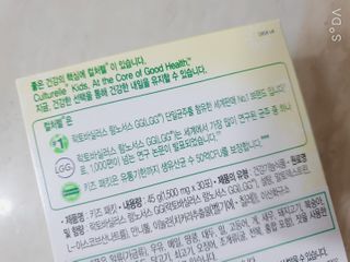 컬처렐 키즈패킷 30스틱 1개 — 5점을 준 리뷰어가 2021년 1월 올린 사용 사진