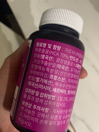 슬림플래닛 가르시니아 2500mg 비포밀 — 5점을 준 리뷰어가 2021년 3월 올린 사용 사진