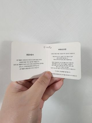 아르보노브라 아르보노 10color 데일리 반팔 노브라티 — 4점을 준 리뷰어가 2022년 5월 올린 사용 사진