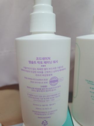코드네이처 엠솔트 락토 2종 — 5점을 준 리뷰어가 2021년 8월 올린 사용 사진