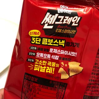 효니님이 올린 리뷰 사진 2