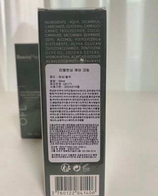 뷰티메드 OFL 리밸런싱 케어 크림 50ml — 5점을 준 리뷰어가 2022년 7월 올린 사용 사진