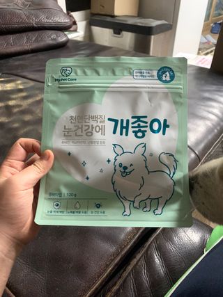 My Pet Care 천연단백질 눈건강에 개좋아 — 5점을 준 리뷰어가 2021년 1월 올린 사용 사진