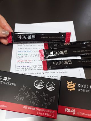 새롬바이오 리생 [미쾌변] 차전자피 식이섬유 건강기능식품 3팩 — 4.5점을 준 리뷰어가 2021년 6월 올린 사용 사진