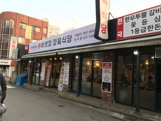 jeo2511님이 올린 리뷰 사진 1