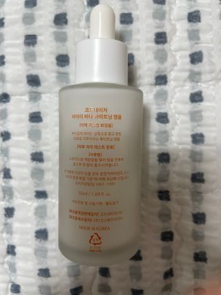 코드네이처 비아미 비타 화이트닝 앰플 과 마스크[5장] — 4점을 준 리뷰어가 2021년 8월 올린 사용 사진