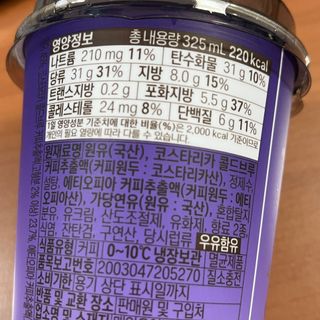 바리스타룰스 돌체 라떼 — 5점을 준 리뷰어가 2023년 4월 올린 사용 사진