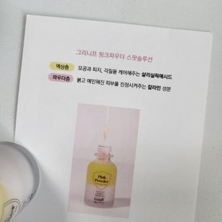 콩닥콩닥행님이 올린 리뷰 사진 4