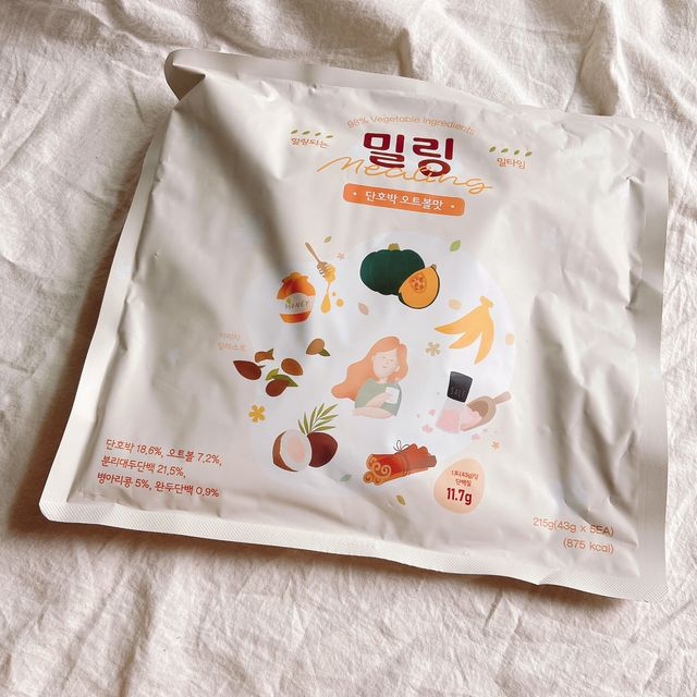밀링 쉐이크 리뷰 사진