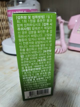 뉴트리션팩토리 비타프렙 바이탈원 종합비타민 멀티비타민 600mg — 5점을 준 리뷰어가 2021년 7월 올린 사용 사진