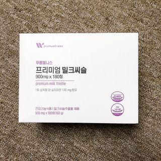 [푸름웰니스] 프리미엄 밀크씨슬 (900mgX180정) — 5점을 준 리뷰어가 2022년 5월 올린 사용 사진