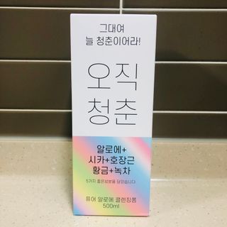 춘향님이 올린 리뷰 사진 2