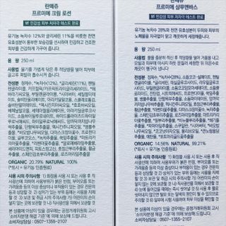 torius님이 올린 리뷰 사진 2