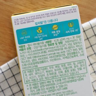 컬처렐 LGG 유산균 헬시메타볼리즘 1개월 — 5점을 준 리뷰어가 2021년 1월 올린 사용 사진