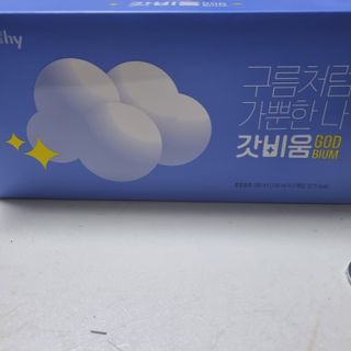 SNS 갓비움 — 5점을 준 리뷰어가 2023년 3월 올린 사용 사진