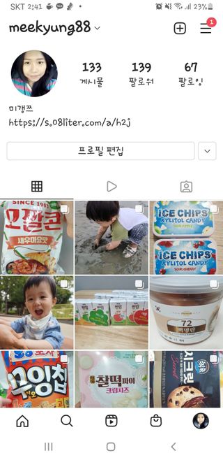 0.8L 마케팅팀 나만의 슬기로운 공팔추천생활 — 5점을 준 리뷰어가 2021년 8월 올린 사용 사진
