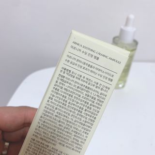 [프레시오] 아르니카 수딩 진정 앰플 — 5점을 준 리뷰어가 2022년 3월 올린 사용 사진