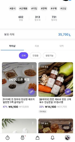 용의주도신님이 올린 리뷰 사진 3