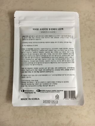 케이트25님이 올린 리뷰 사진 2