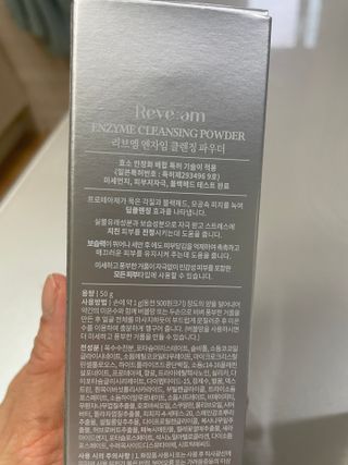 나우 [리브엠] 화해 1등 클렌징 파우더! 모공&피지 말끔순삭 — 4.5점을 준 리뷰어가 2023년 7월 올린 사용 사진
